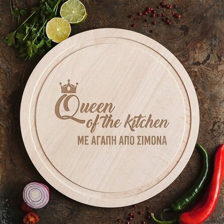Προσαρμοσμένο στρογγυλό ξύλο κοπής - Queen of the Kitchen