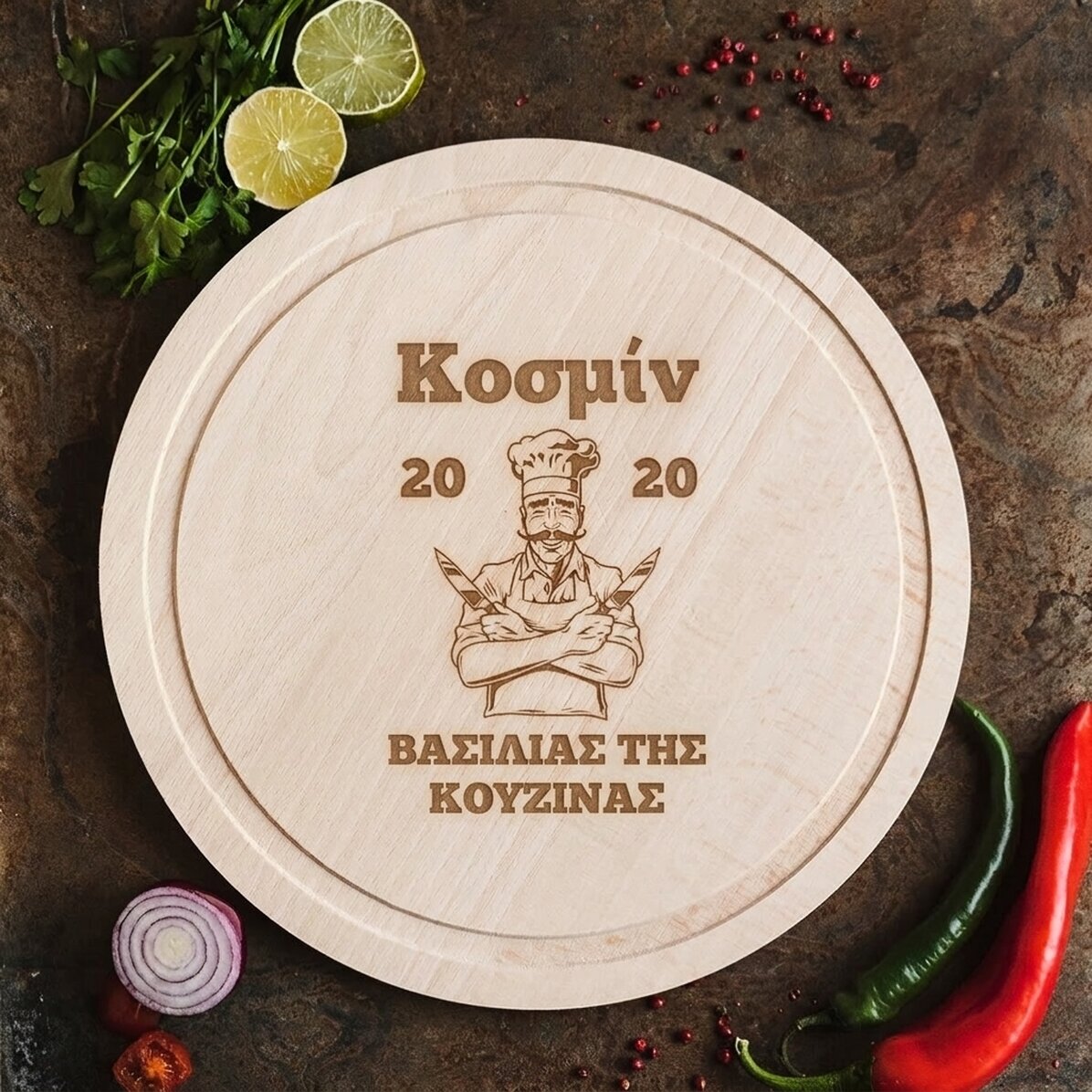 Προσαρμοσμένο στρογγυλό ξύλο κοπής - King of the Kitchen