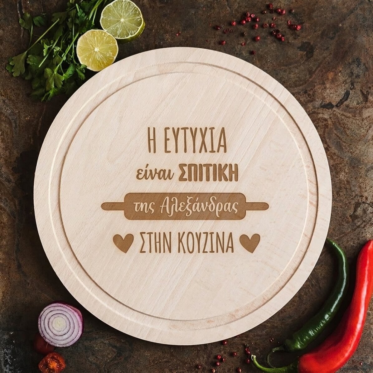 Προσαρμοσμένο στρογγυλό ξύλο κοπής - Homemade Happiness