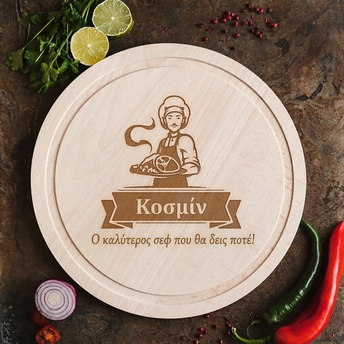 Προσαρμοσμένο στρογγυλό ξύλο κοπής - Greatest Chef