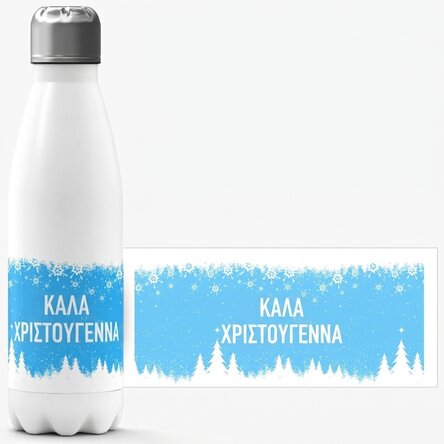 Θερμός με λευκή βάση, εξατομικευμένος με όνομα - Winter