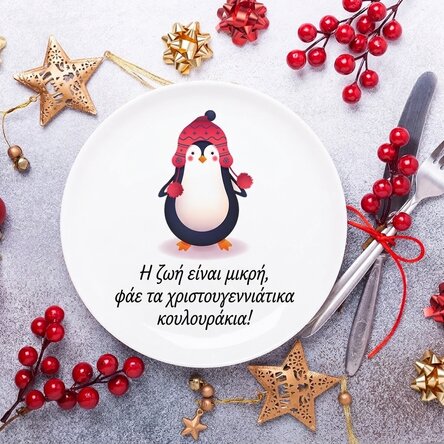 Προσωποποιημένο πιάτο με κείμενο - Penguin