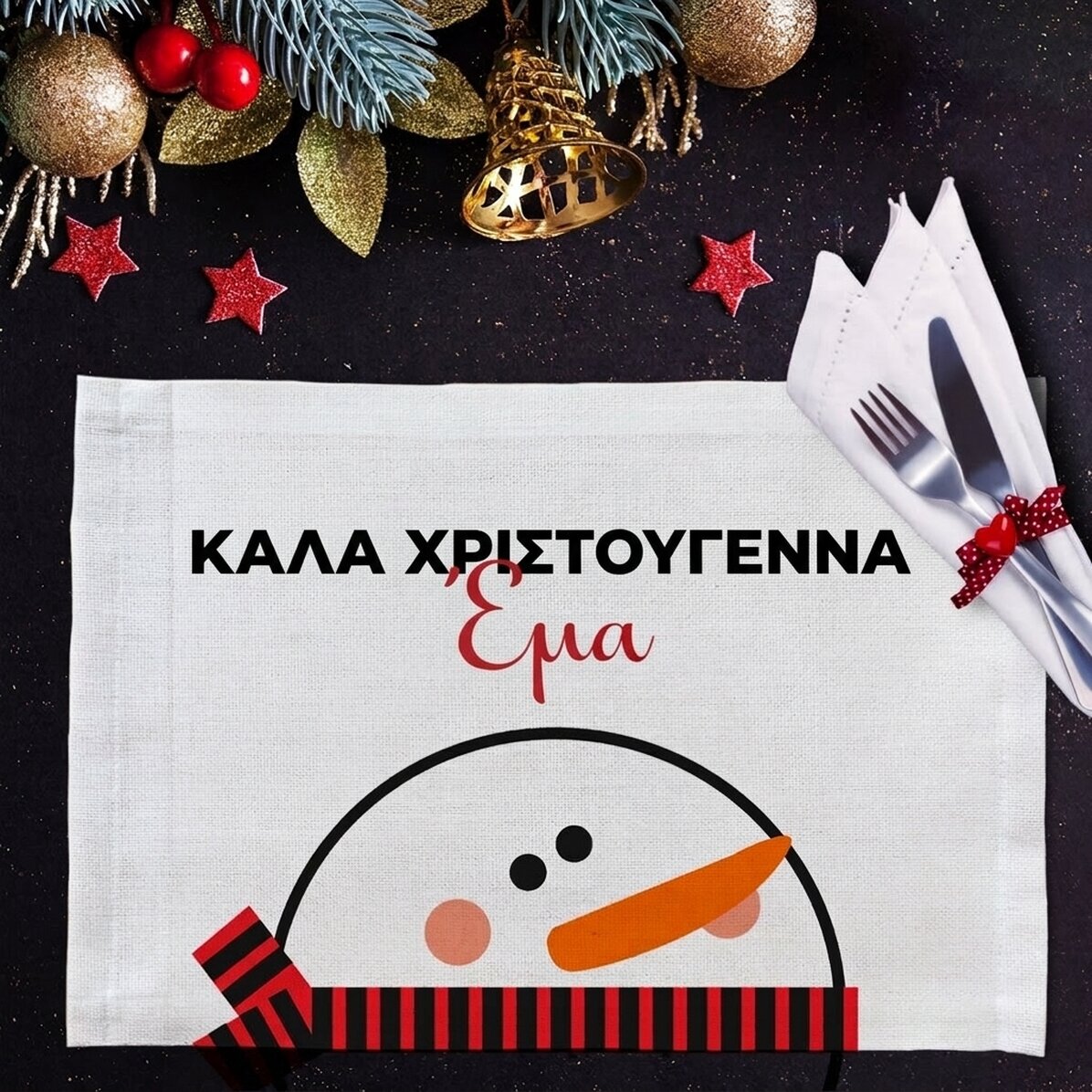 Προσαρμοσμένη βάση για πιάτο - Χιονάνθρωπος