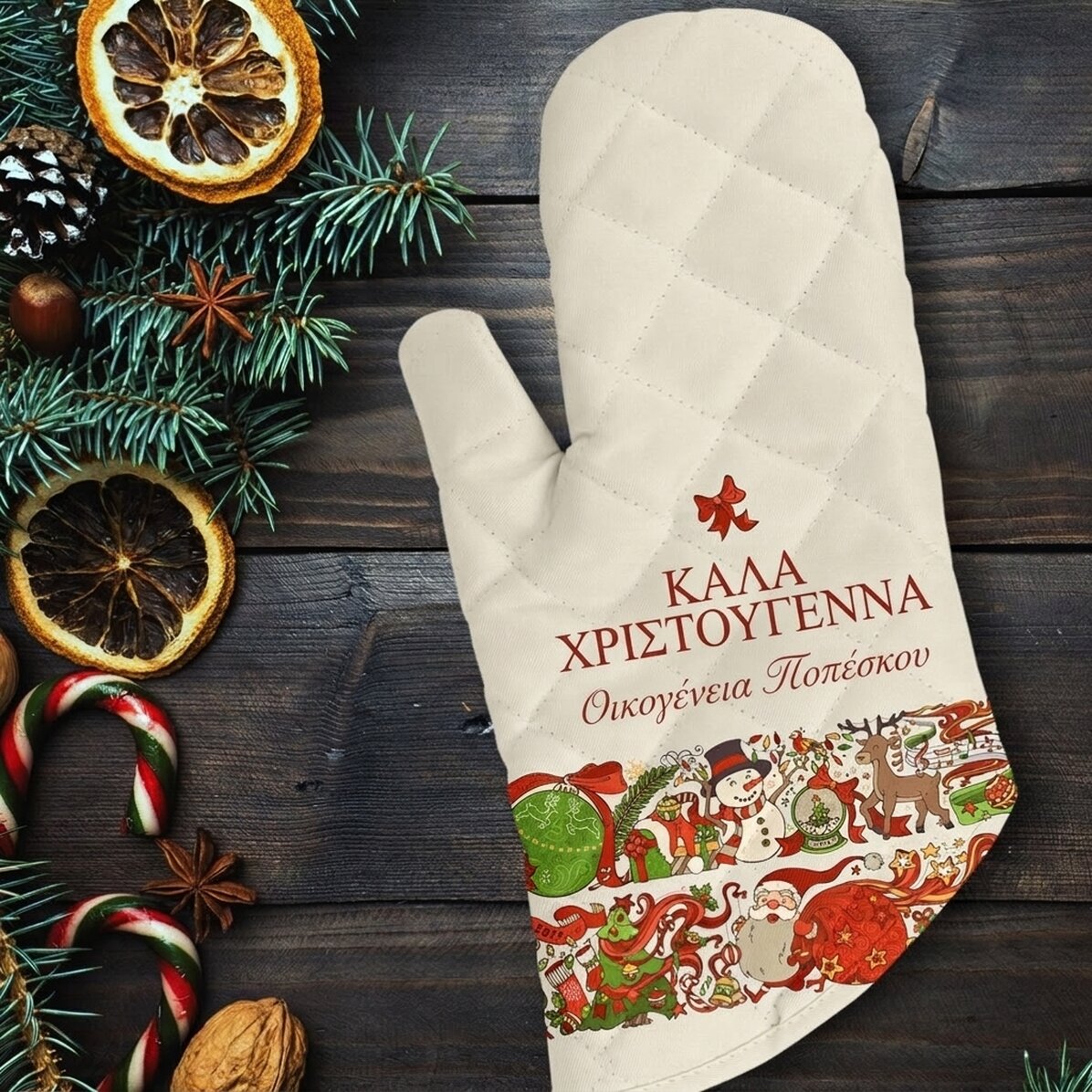 Προσαρμοσμένο γάντι κουζίνας με κείμενο - Traditional Christmas